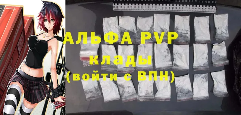 hydra сайт  Кировград  shop телеграм  APVP Соль 