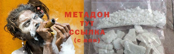 MDMA Бронницы