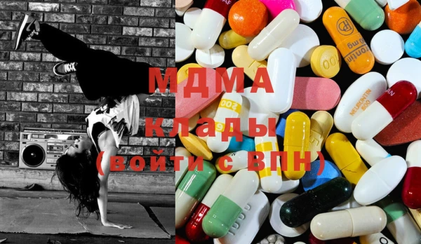 MDMA Бронницы